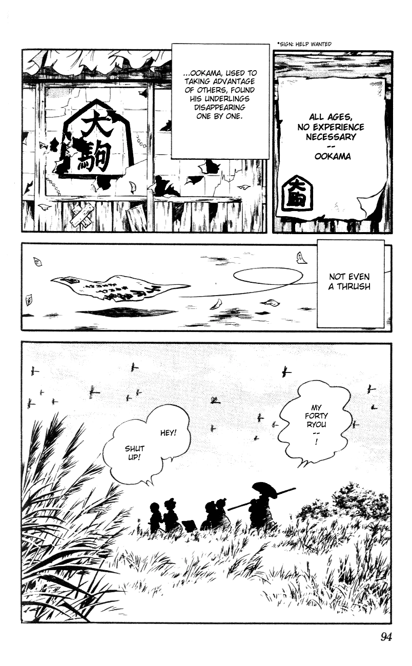 Nijiiro Togarashi Chapter 44 page 18 - 