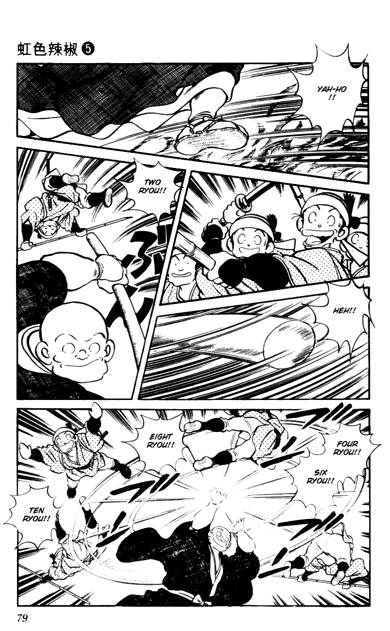 Nijiiro Togarashi Chapter 44 page 3 - 