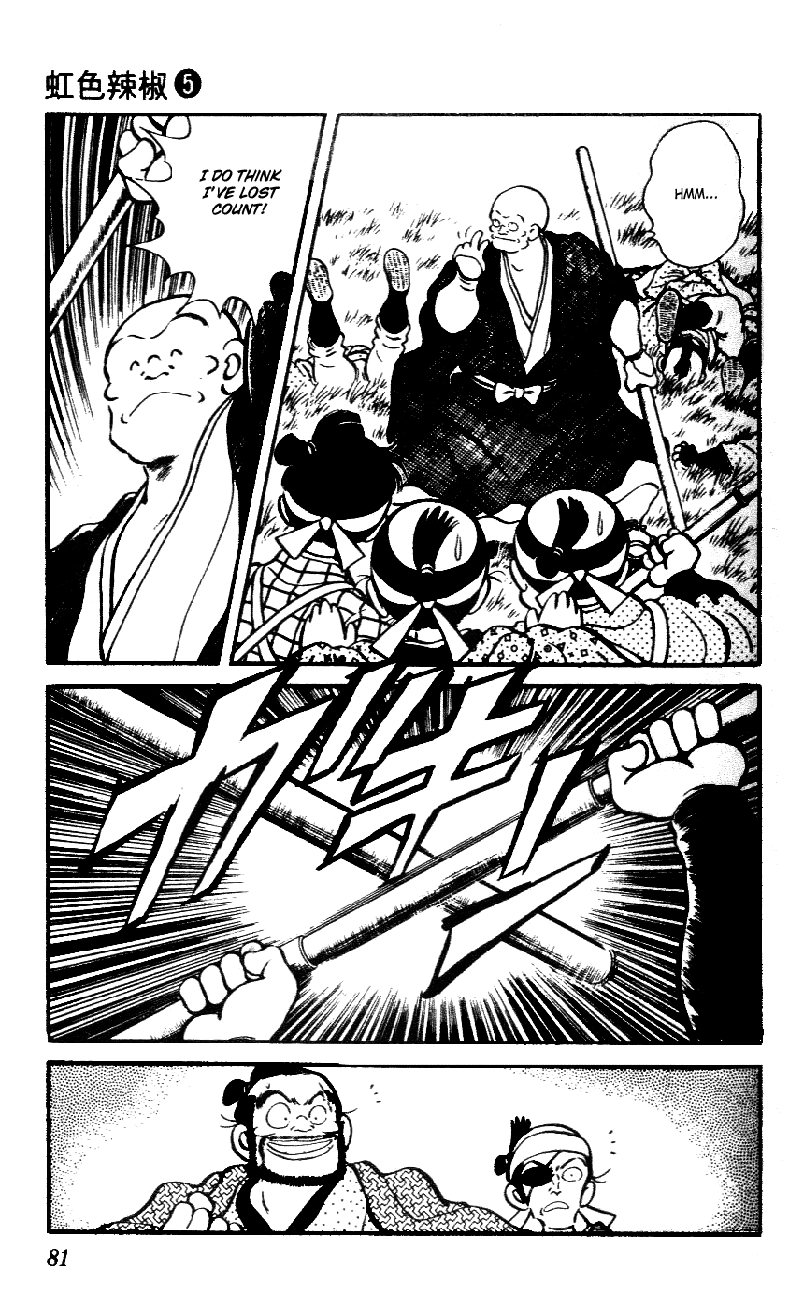 Nijiiro Togarashi Chapter 44 page 5 - 