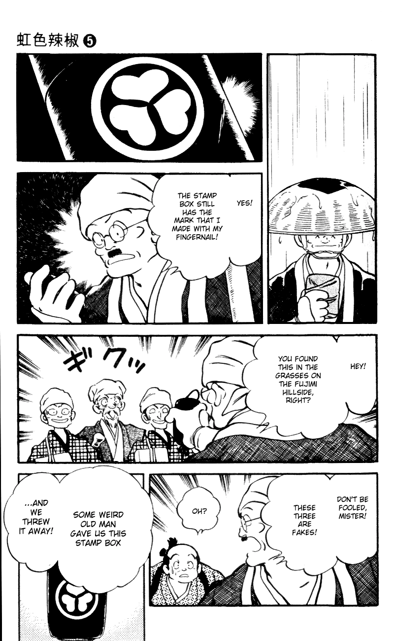 Nijiiro Togarashi Chapter 45 page 11 - 