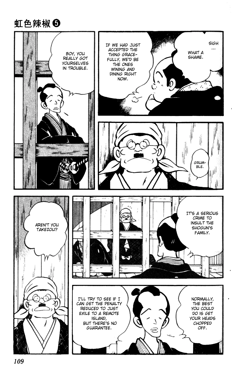 Nijiiro Togarashi Chapter 45 page 15 - 