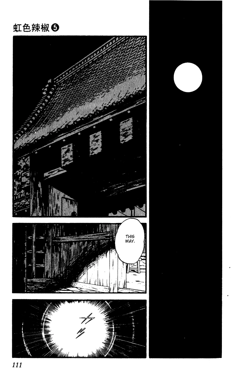 Nijiiro Togarashi Chapter 45 page 17 - 