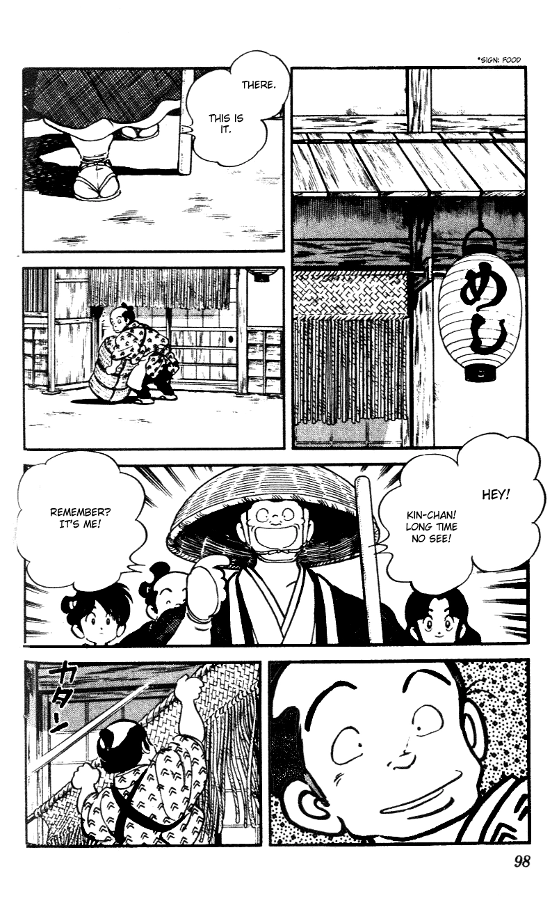 Nijiiro Togarashi Chapter 45 page 4 - 