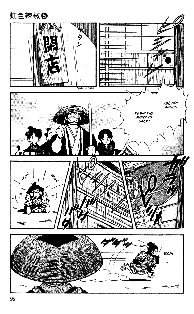 Nijiiro Togarashi Chapter 45 page 5 - 