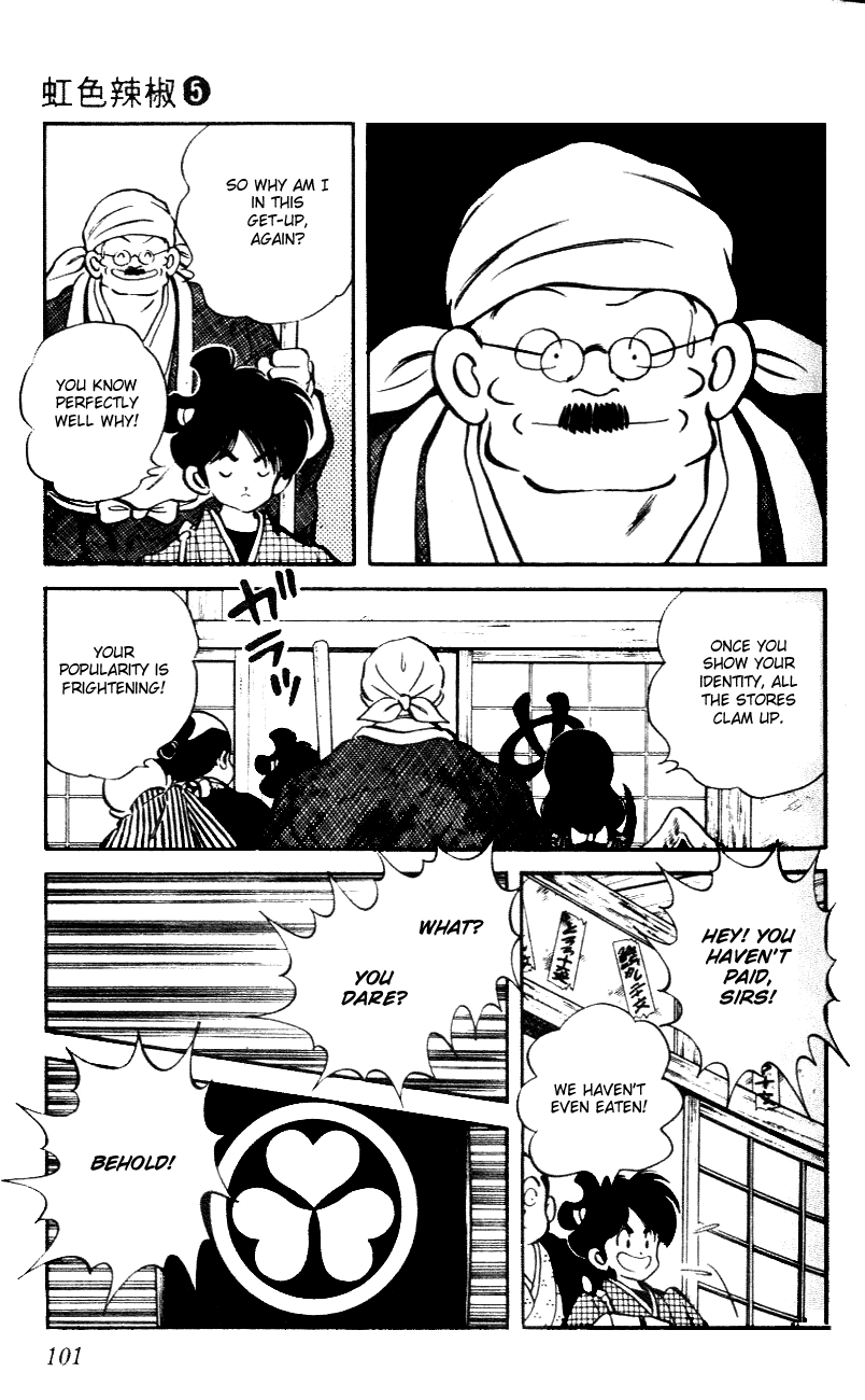 Nijiiro Togarashi Chapter 45 page 7 - 