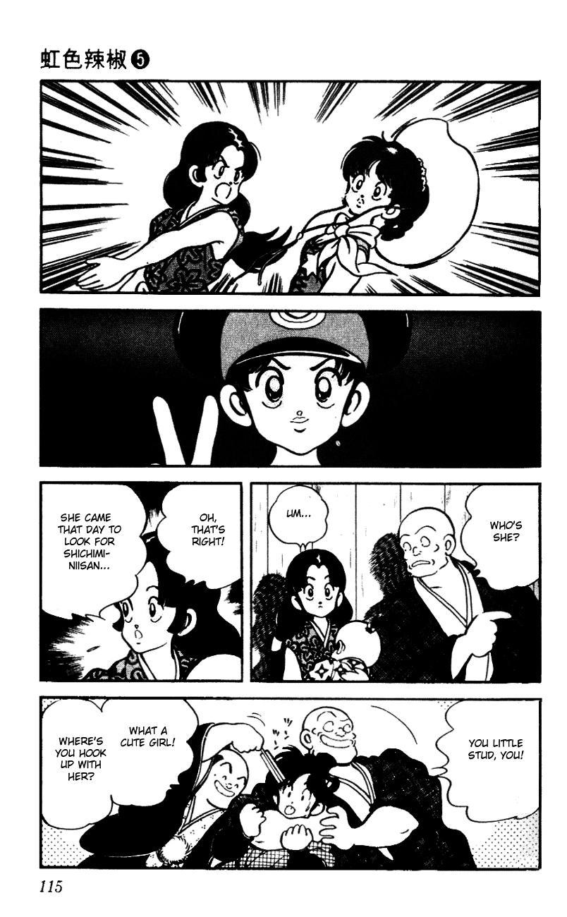 Nijiiro Togarashi Chapter 46 page 3 - 