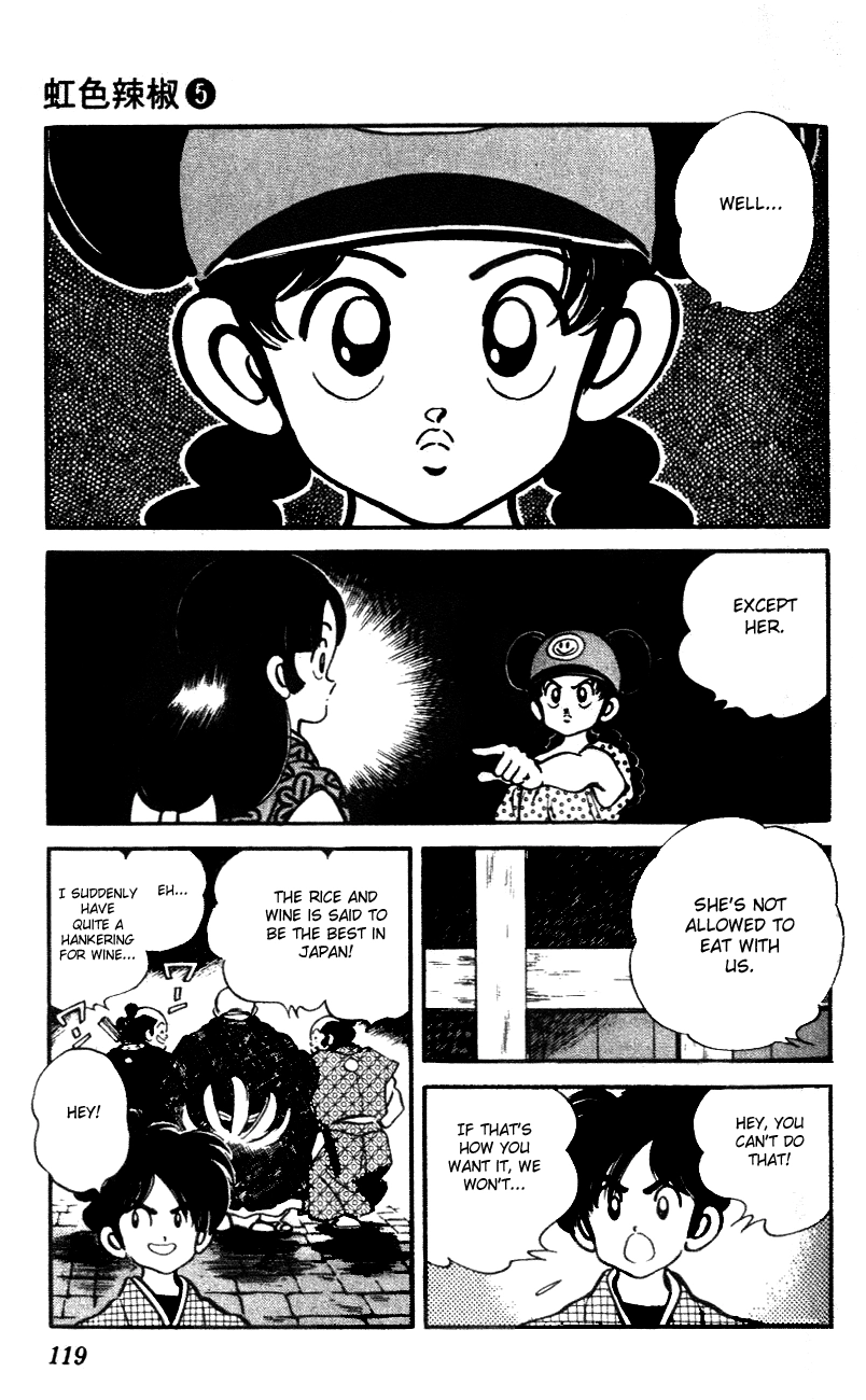 Nijiiro Togarashi Chapter 46 page 7 - 