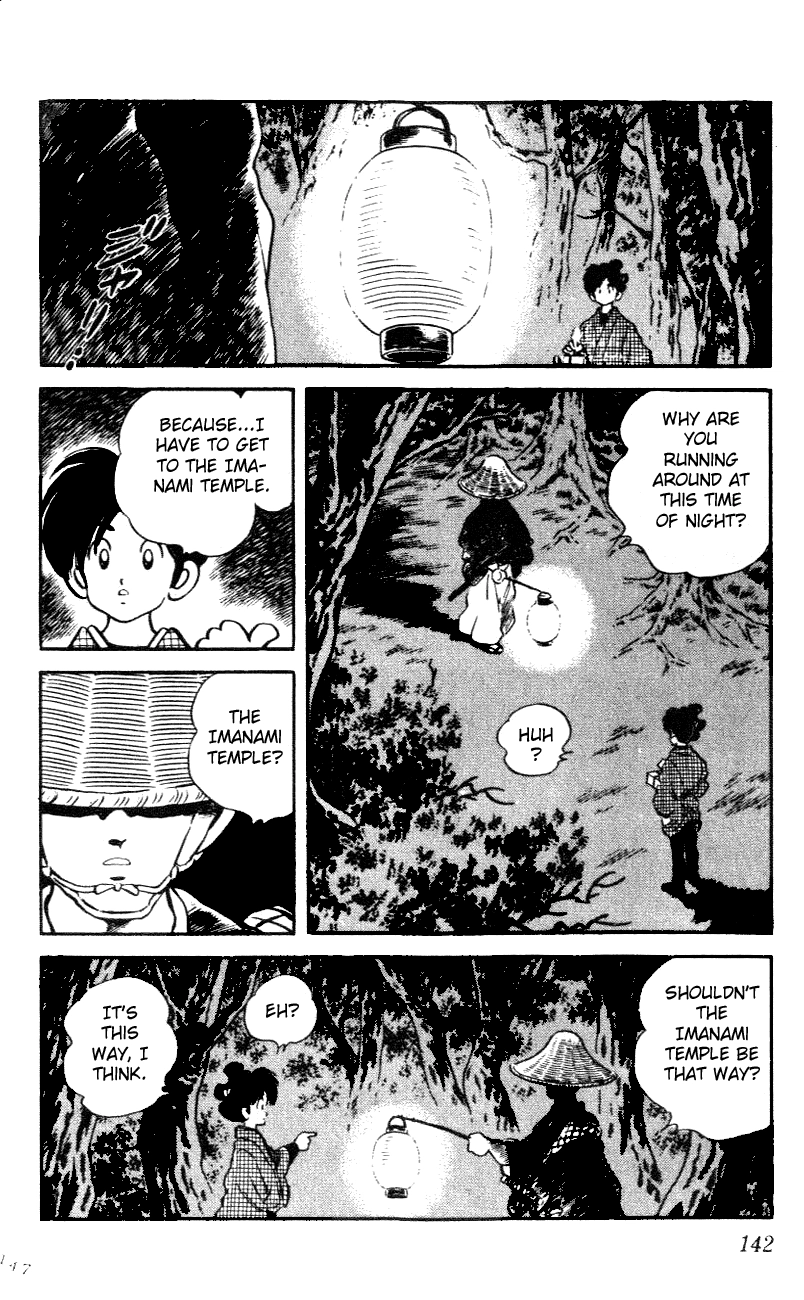 Nijiiro Togarashi Chapter 47 page 12 - 