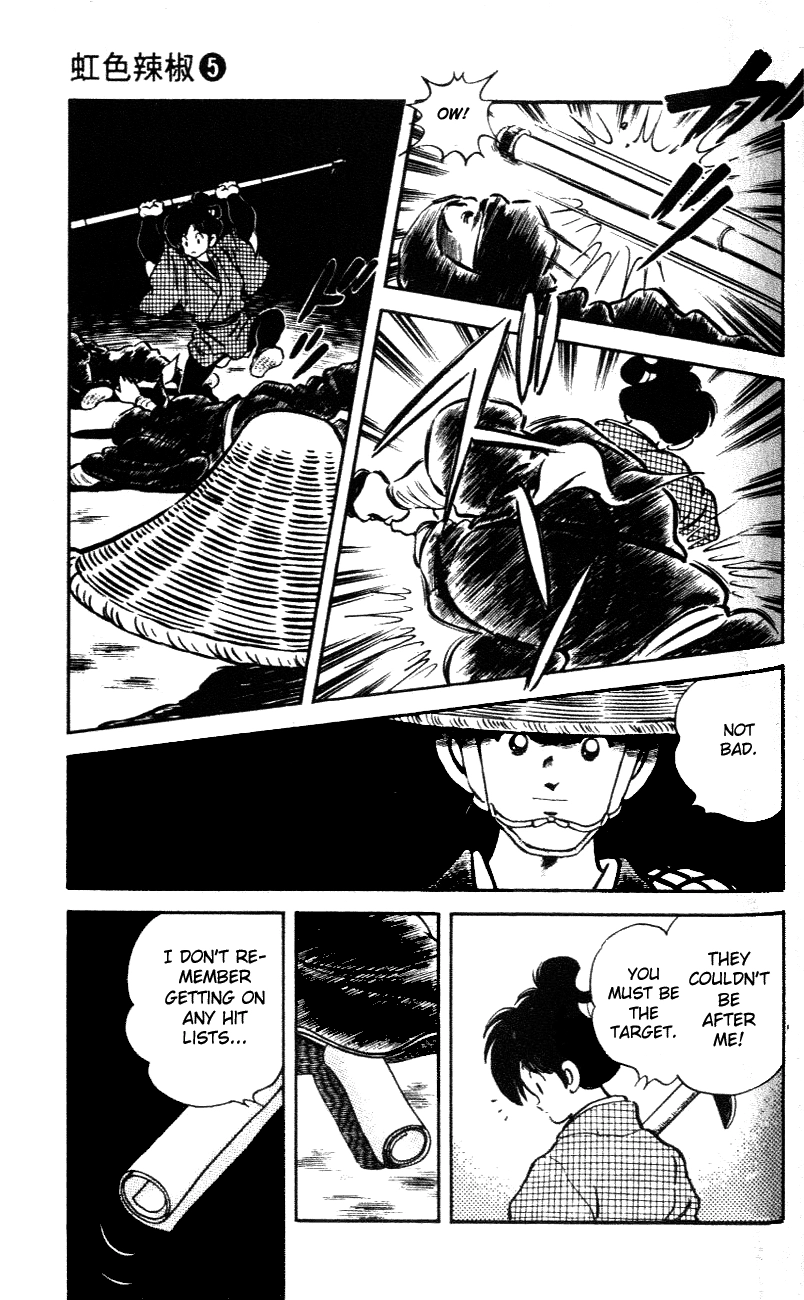 Nijiiro Togarashi Chapter 47 page 17 - 