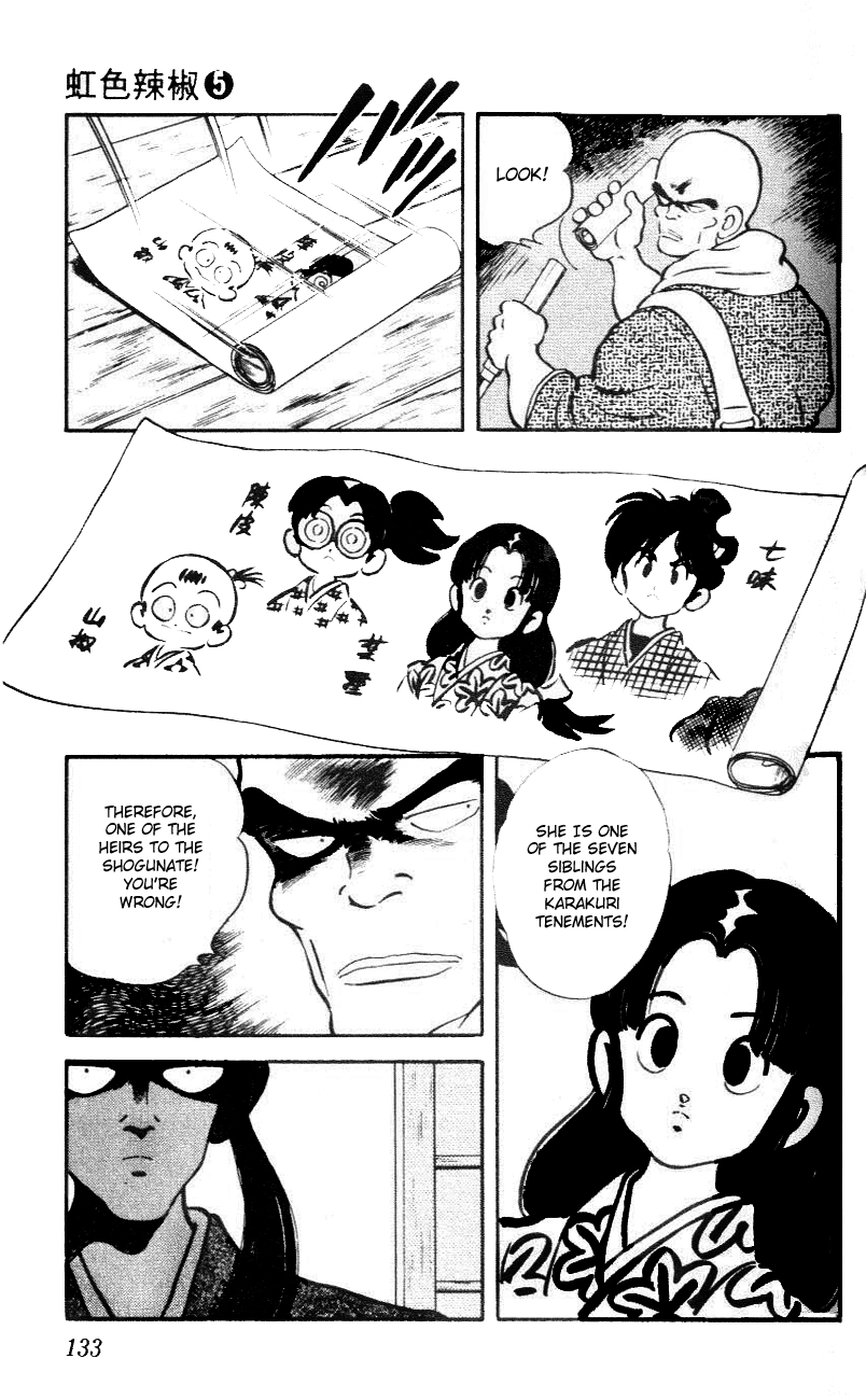 Nijiiro Togarashi Chapter 47 page 3 - 