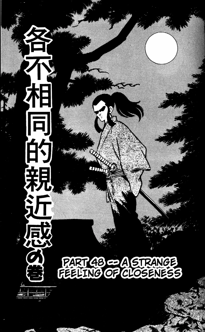 Nijiiro Togarashi Chapter 48 page 1 - 