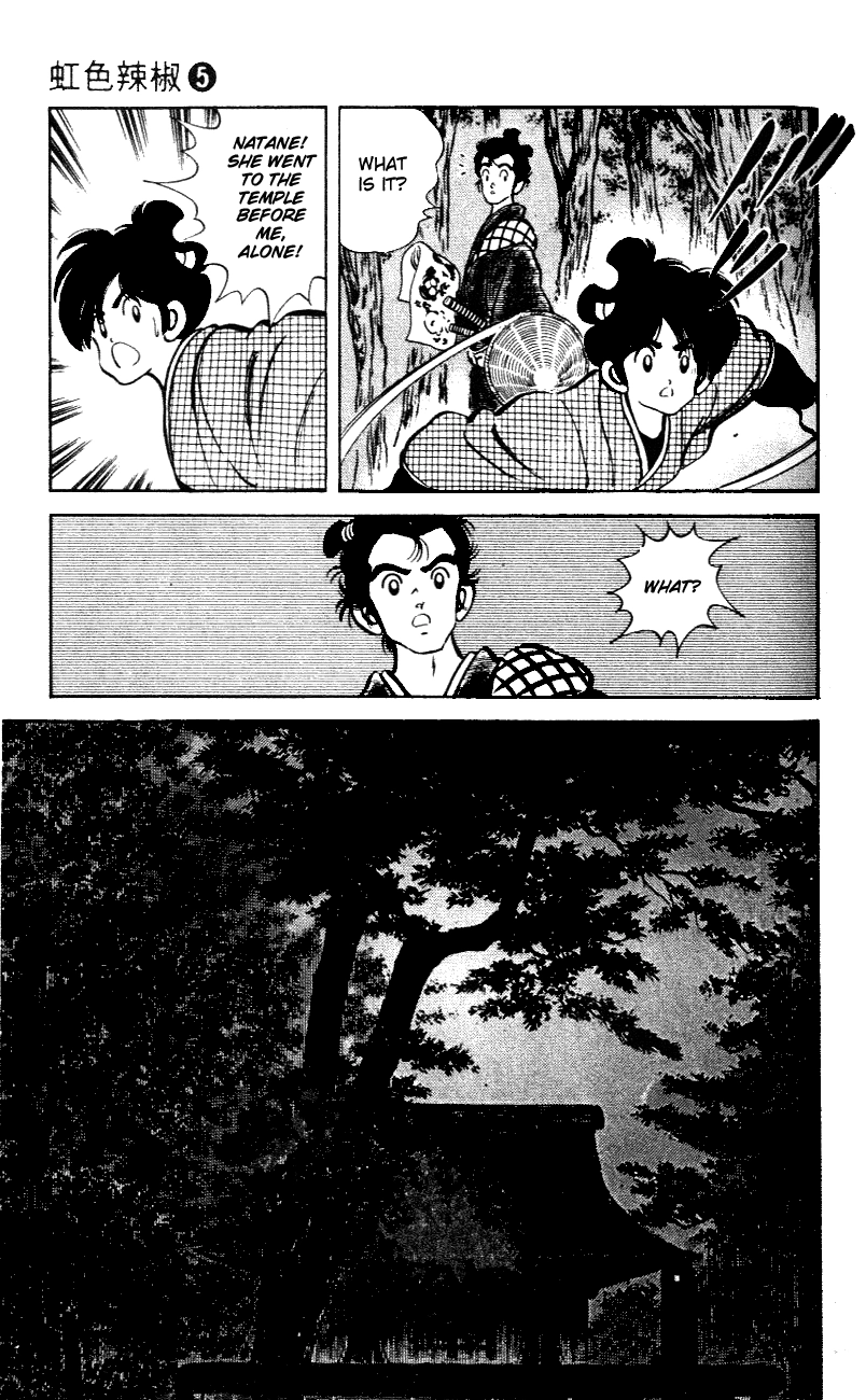 Nijiiro Togarashi Chapter 48 page 5 - 