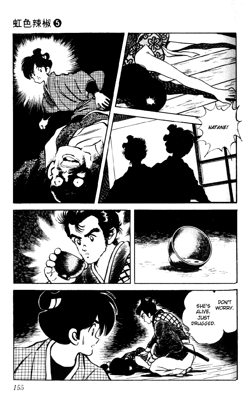 Nijiiro Togarashi Chapter 48 page 7 - 