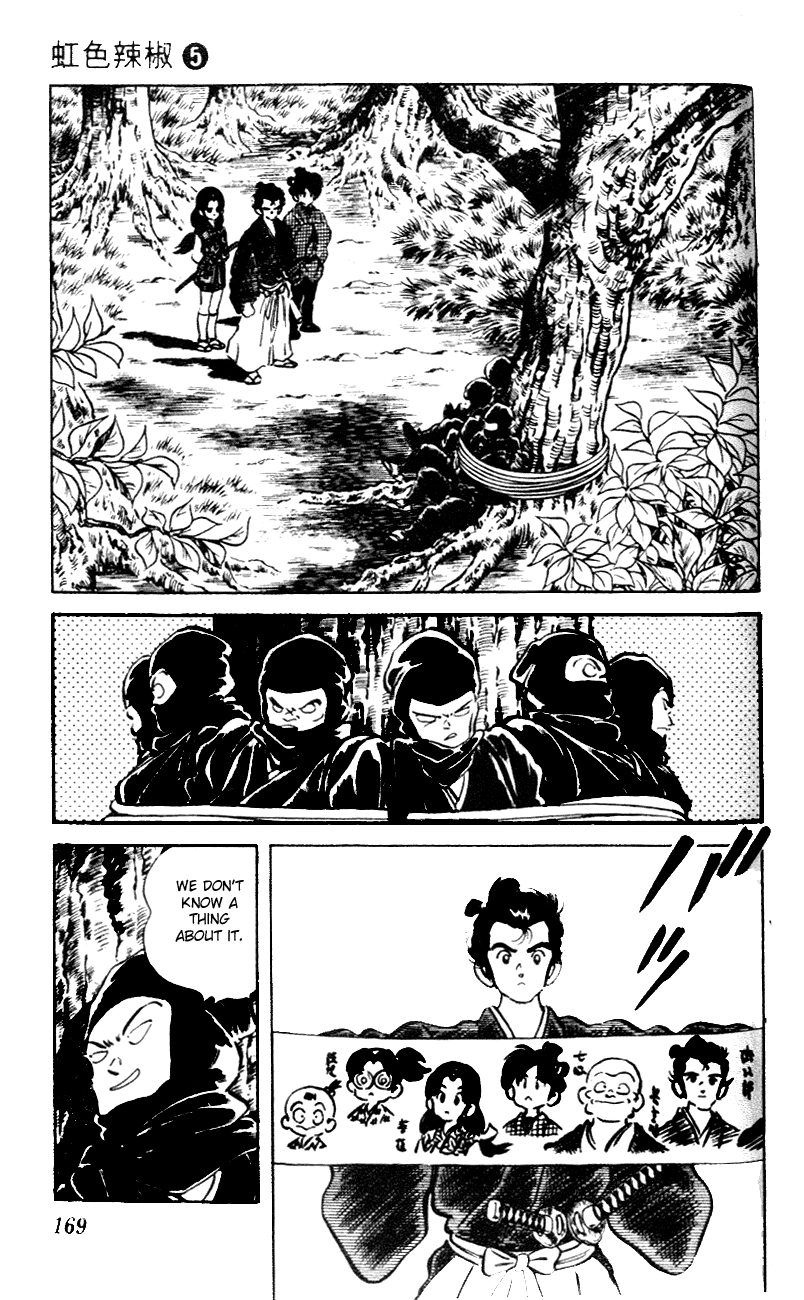 Nijiiro Togarashi Chapter 49 page 3 - 