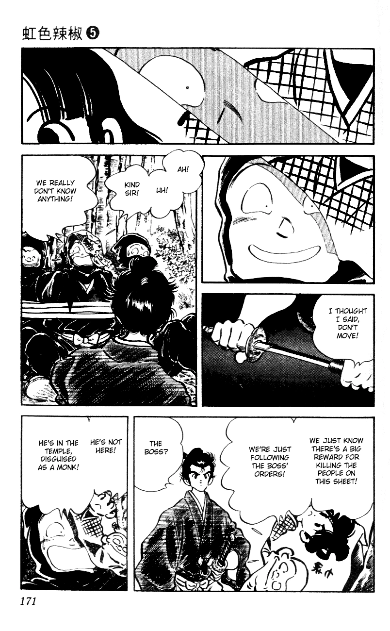 Nijiiro Togarashi Chapter 49 page 5 - 