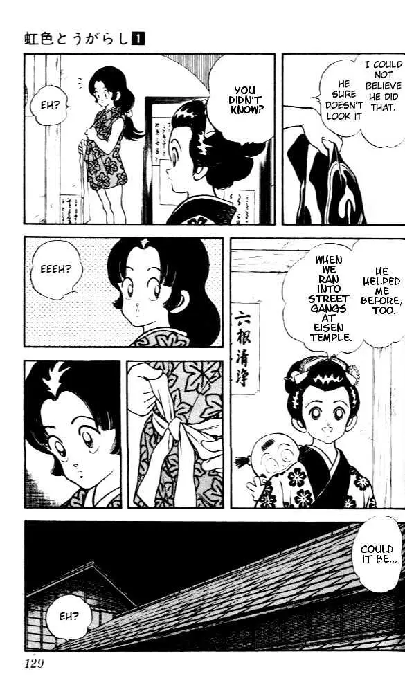 Nijiiro Togarashi Chapter 5.99 page 16 - 