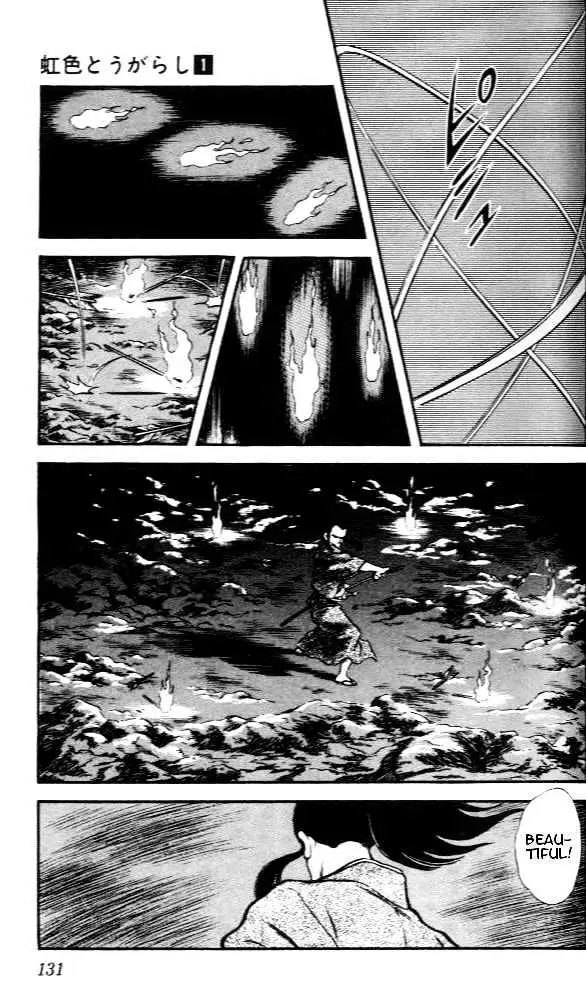 Nijiiro Togarashi Chapter 5.99 page 18 - 