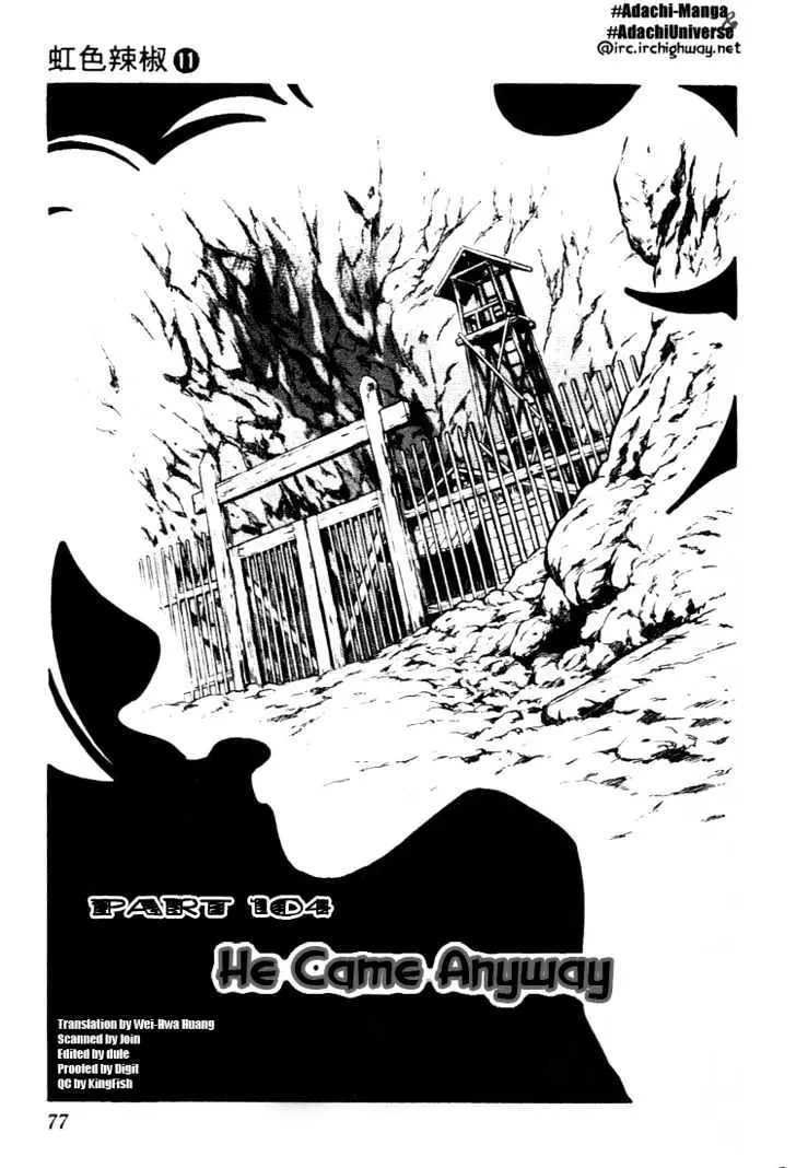 Nijiiro Togarashi Chapter 5 page 1 - 