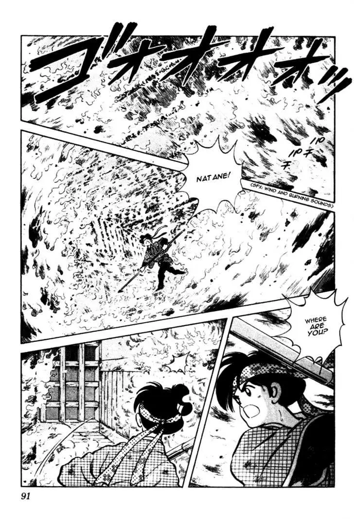 Nijiiro Togarashi Chapter 5 page 15 - 