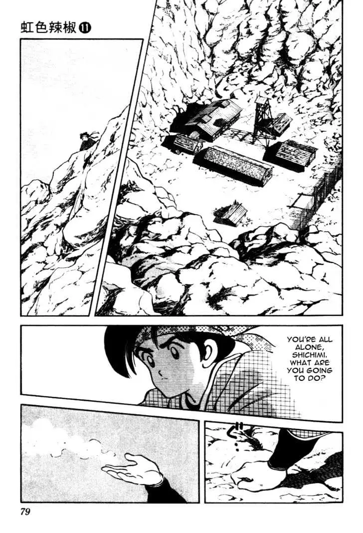 Nijiiro Togarashi Chapter 5 page 3 - 