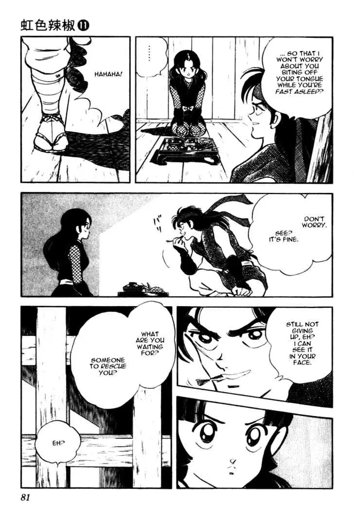 Nijiiro Togarashi Chapter 5 page 5 - 