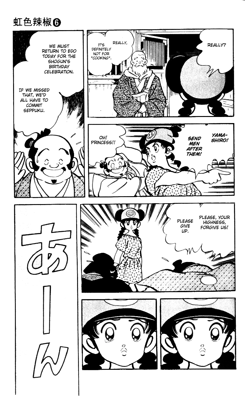 Nijiiro Togarashi Chapter 50 page 15 - 