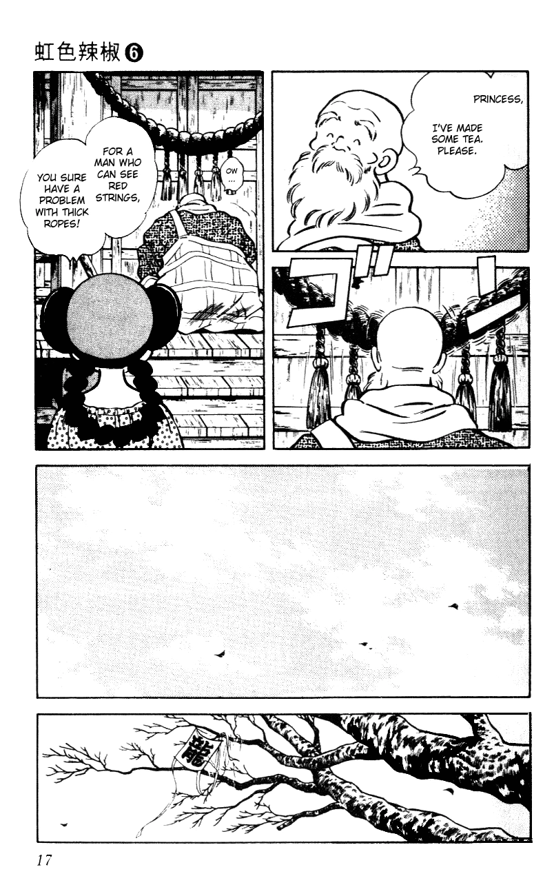 Nijiiro Togarashi Chapter 50 page 17 - 