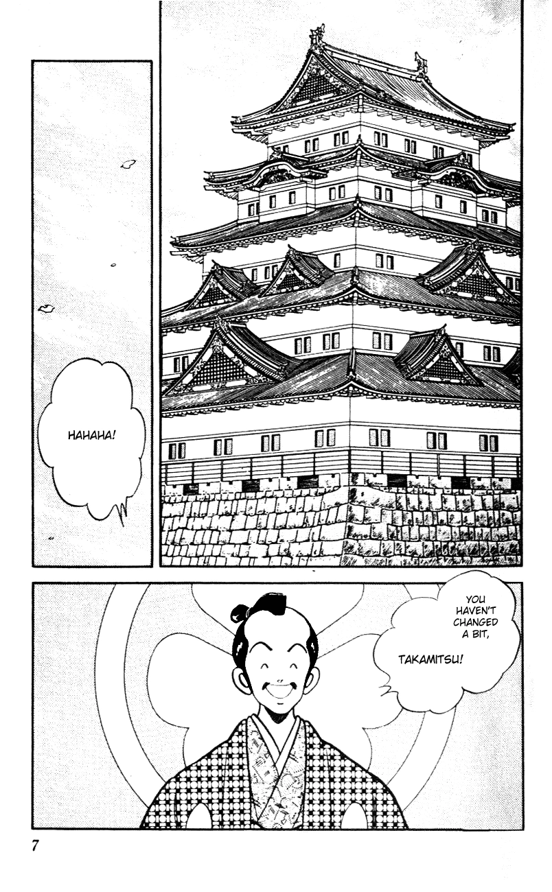 Nijiiro Togarashi Chapter 50 page 7 - 