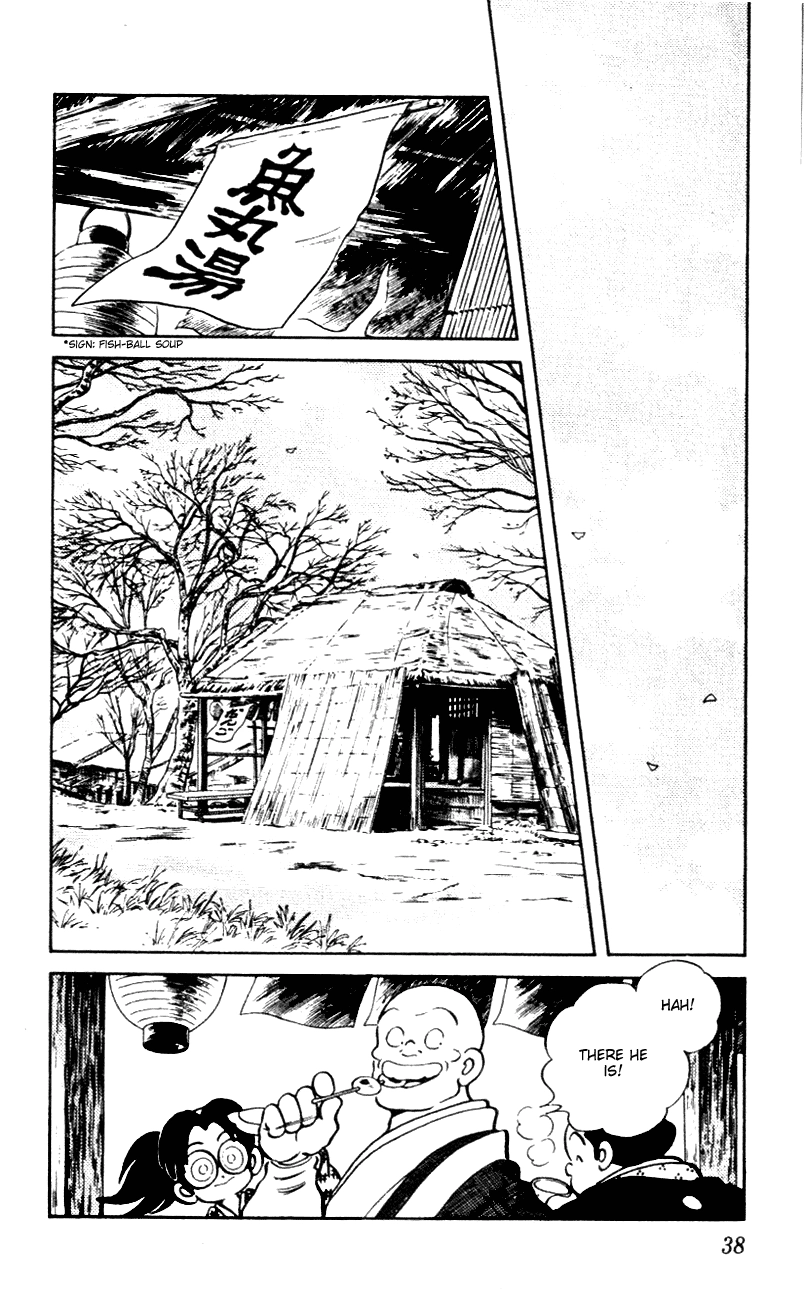 Nijiiro Togarashi Chapter 51 page 16 - 