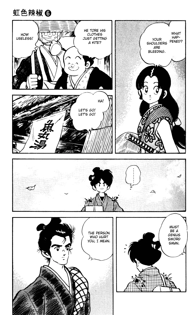 Nijiiro Togarashi Chapter 51 page 17 - 