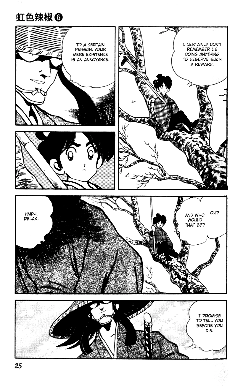 Nijiiro Togarashi Chapter 51 page 3 - 