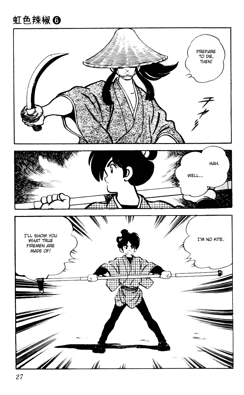 Nijiiro Togarashi Chapter 51 page 5 - 