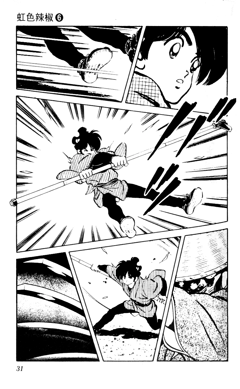 Nijiiro Togarashi Chapter 51 page 9 - 