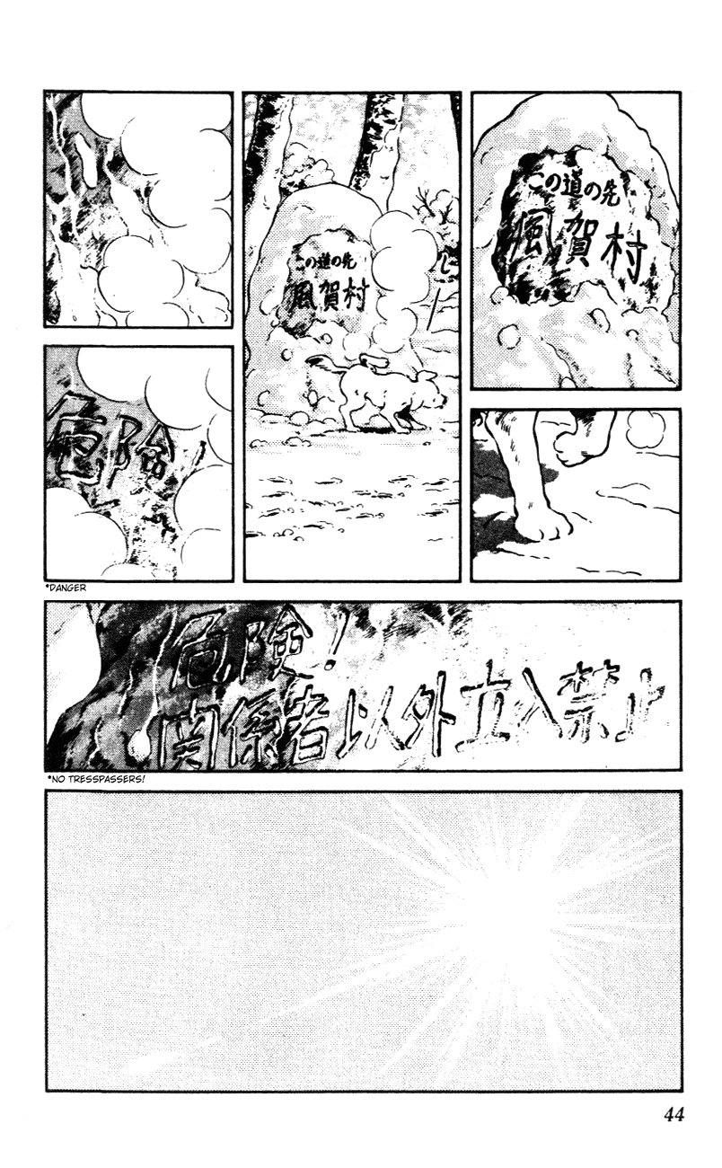 Nijiiro Togarashi Chapter 52 page 4 - 