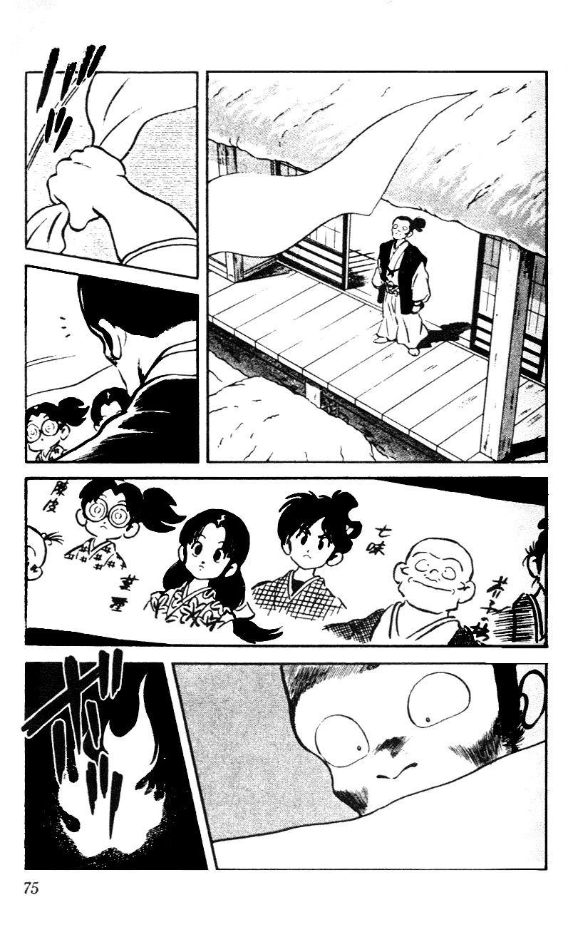 Nijiiro Togarashi Chapter 53 page 17 - 