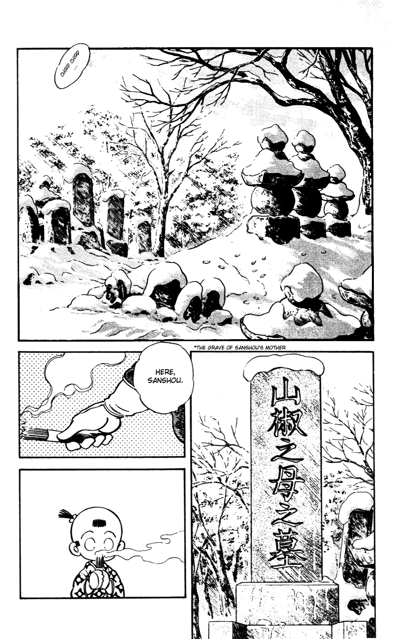Nijiiro Togarashi Chapter 54 page 2 - 