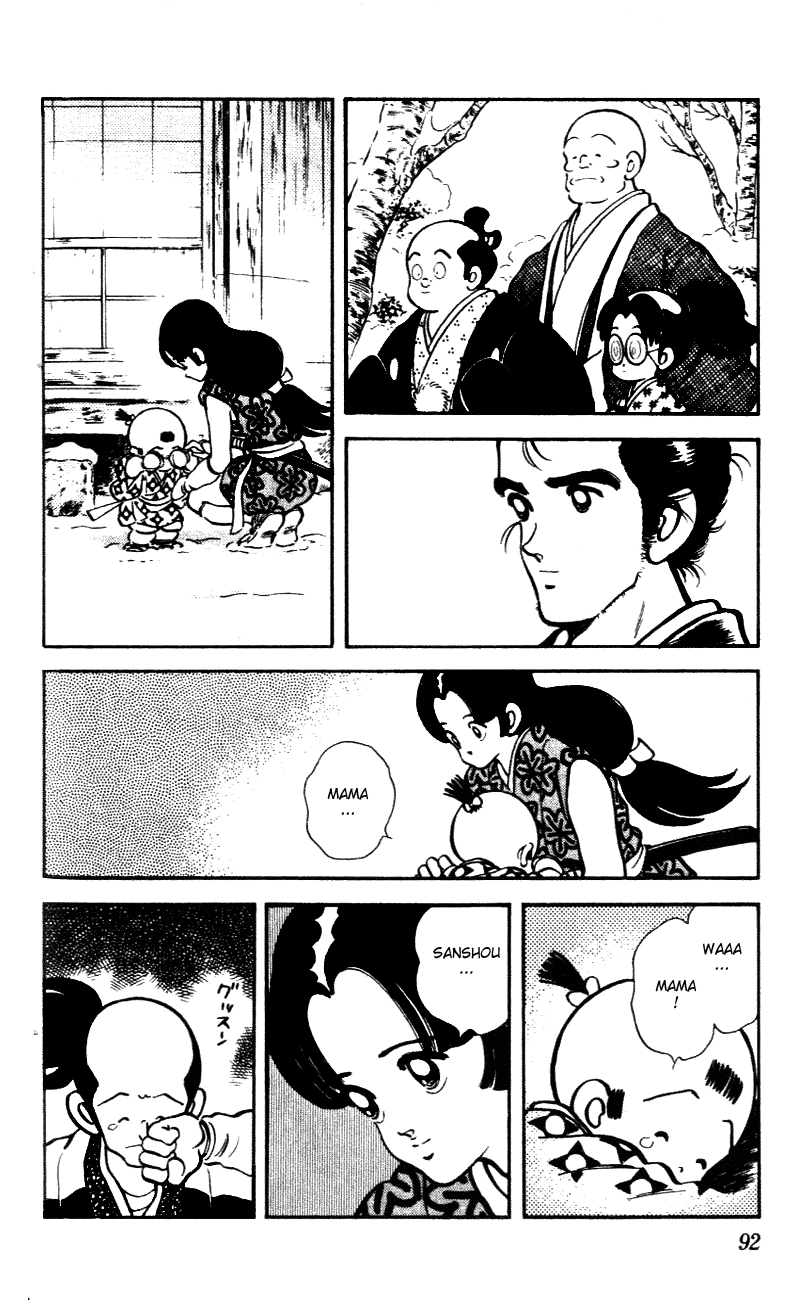 Nijiiro Togarashi Chapter 54 page 16 - 