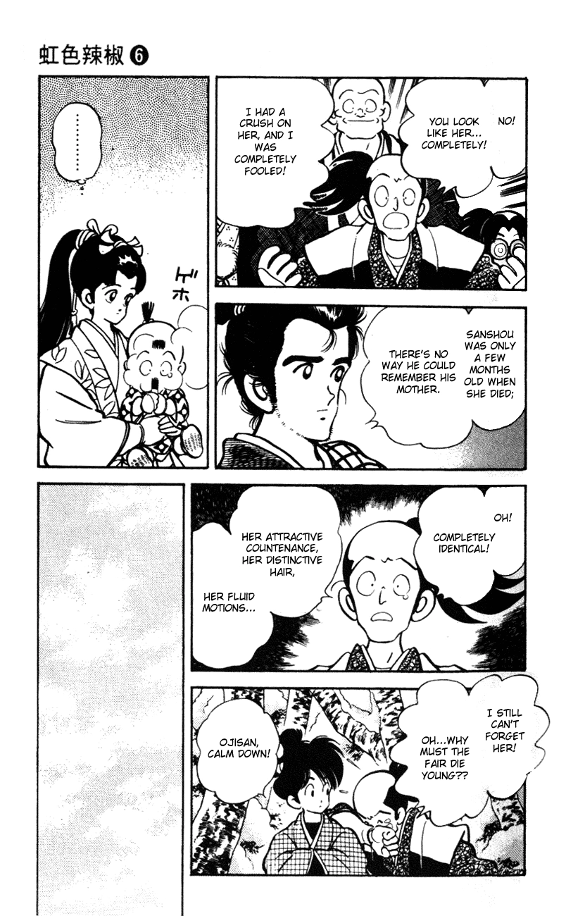 Nijiiro Togarashi Chapter 54 page 5 - 