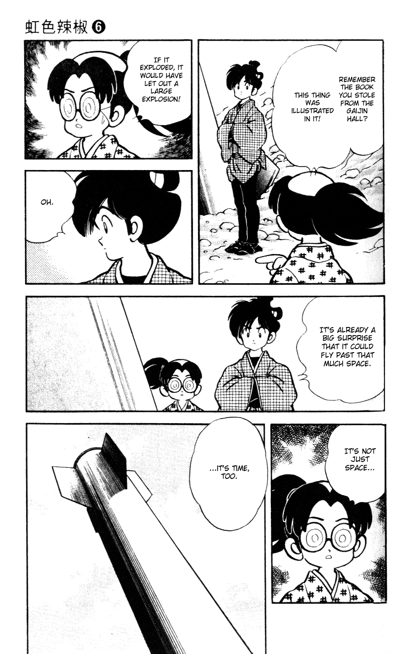 Nijiiro Togarashi Chapter 56 page 17 - 