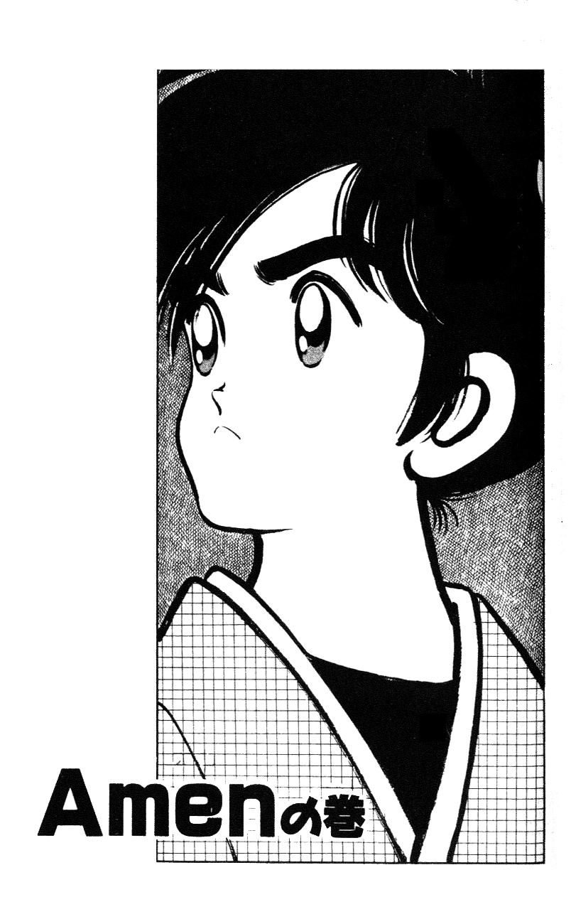 Nijiiro Togarashi Chapter 57 page 1 - 