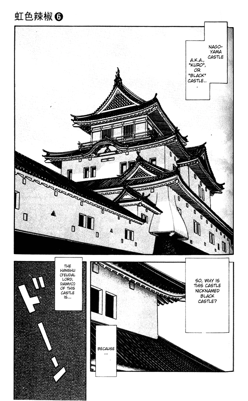 Nijiiro Togarashi Chapter 57 page 7 - 