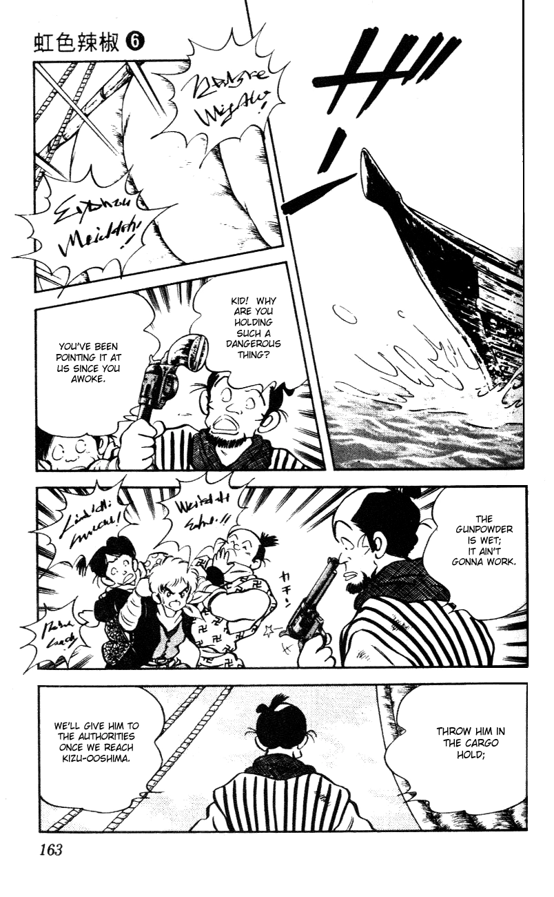 Nijiiro Togarashi Chapter 58 page 15 - 