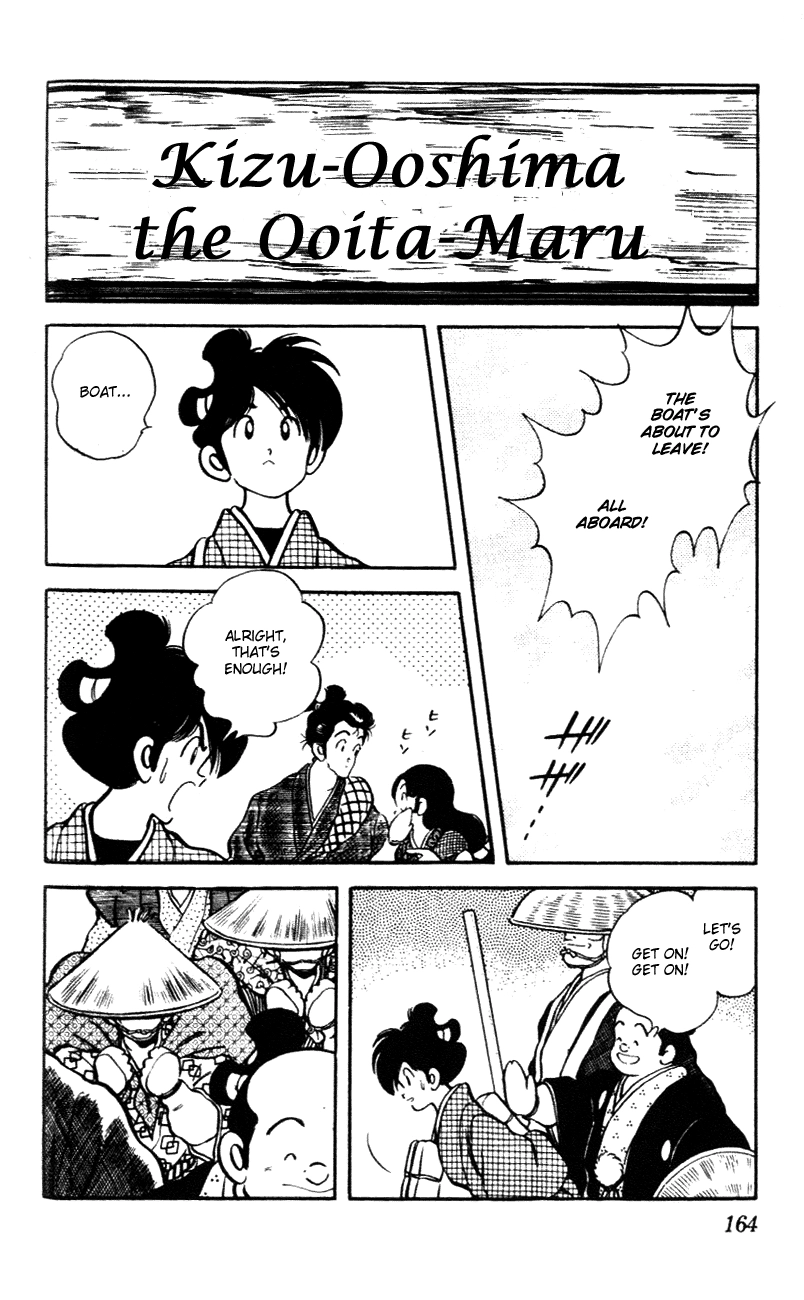 Nijiiro Togarashi Chapter 58 page 16 - 