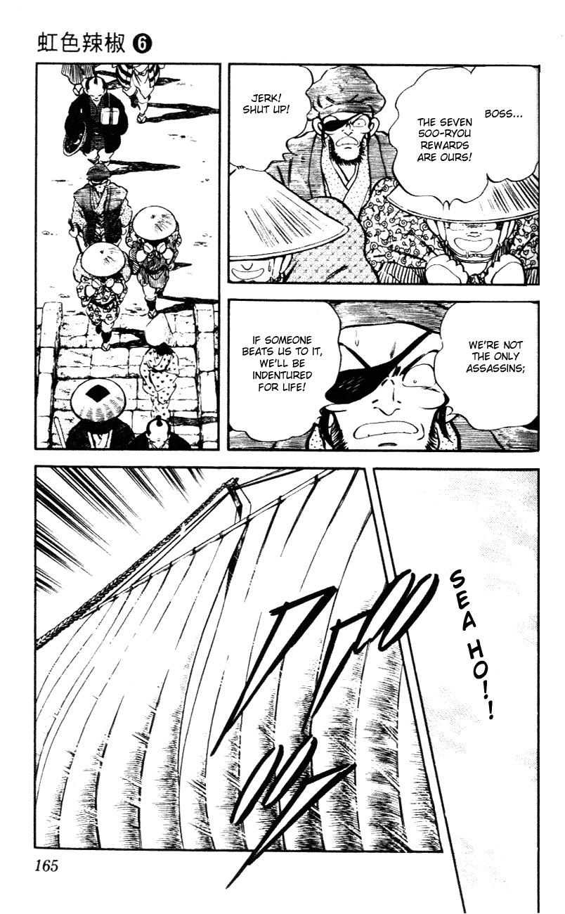 Nijiiro Togarashi Chapter 58 page 17 - 