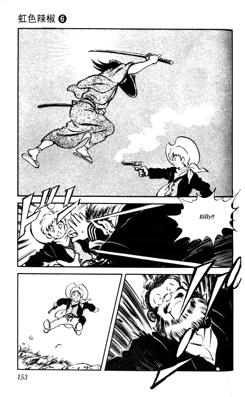 Nijiiro Togarashi Chapter 58 page 5 - 