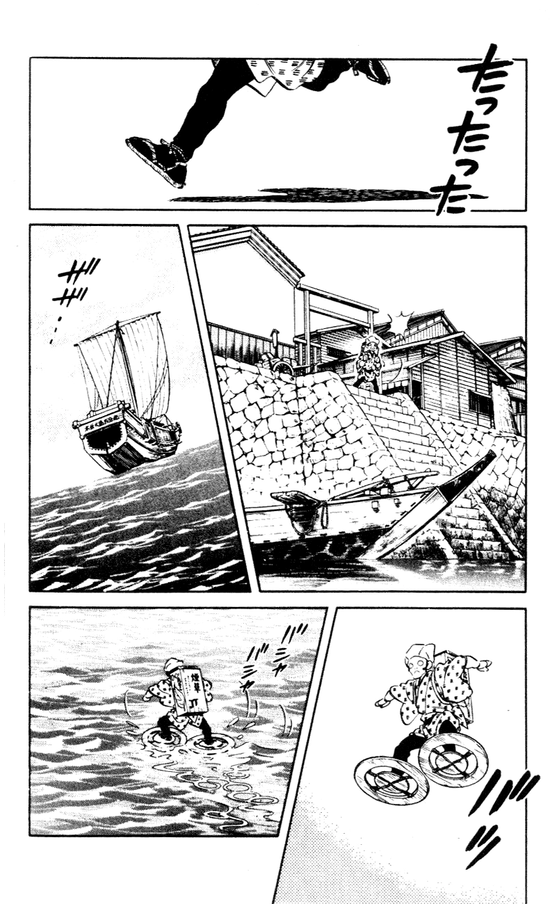 Nijiiro Togarashi Chapter 59 page 2 - 