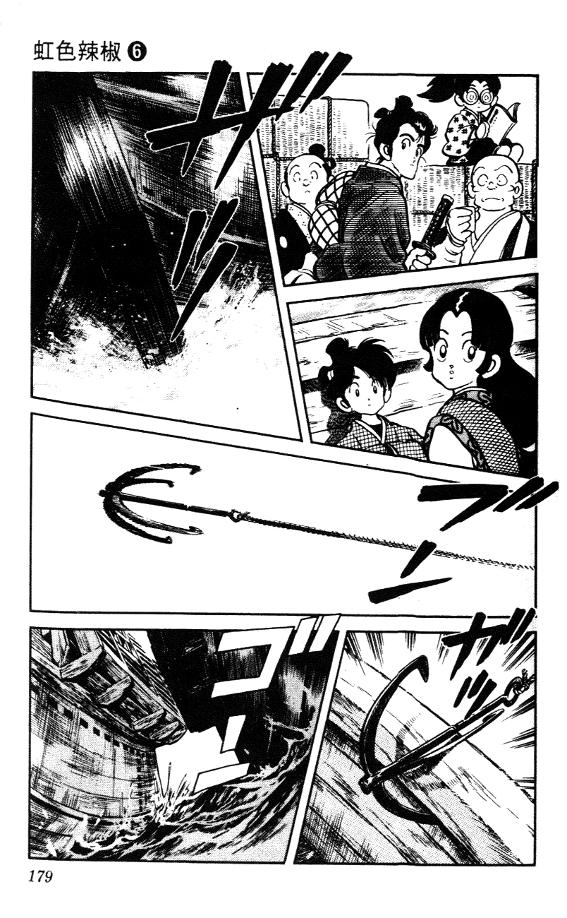 Nijiiro Togarashi Chapter 59 page 13 - 