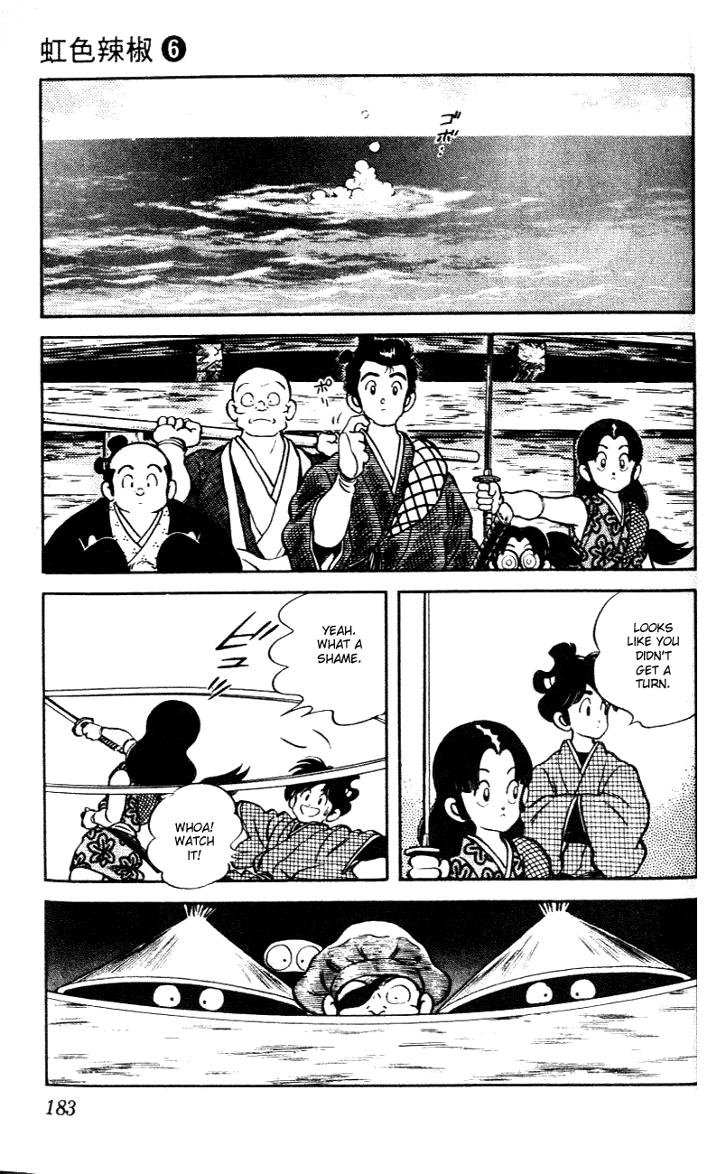 Nijiiro Togarashi Chapter 59 page 17 - 