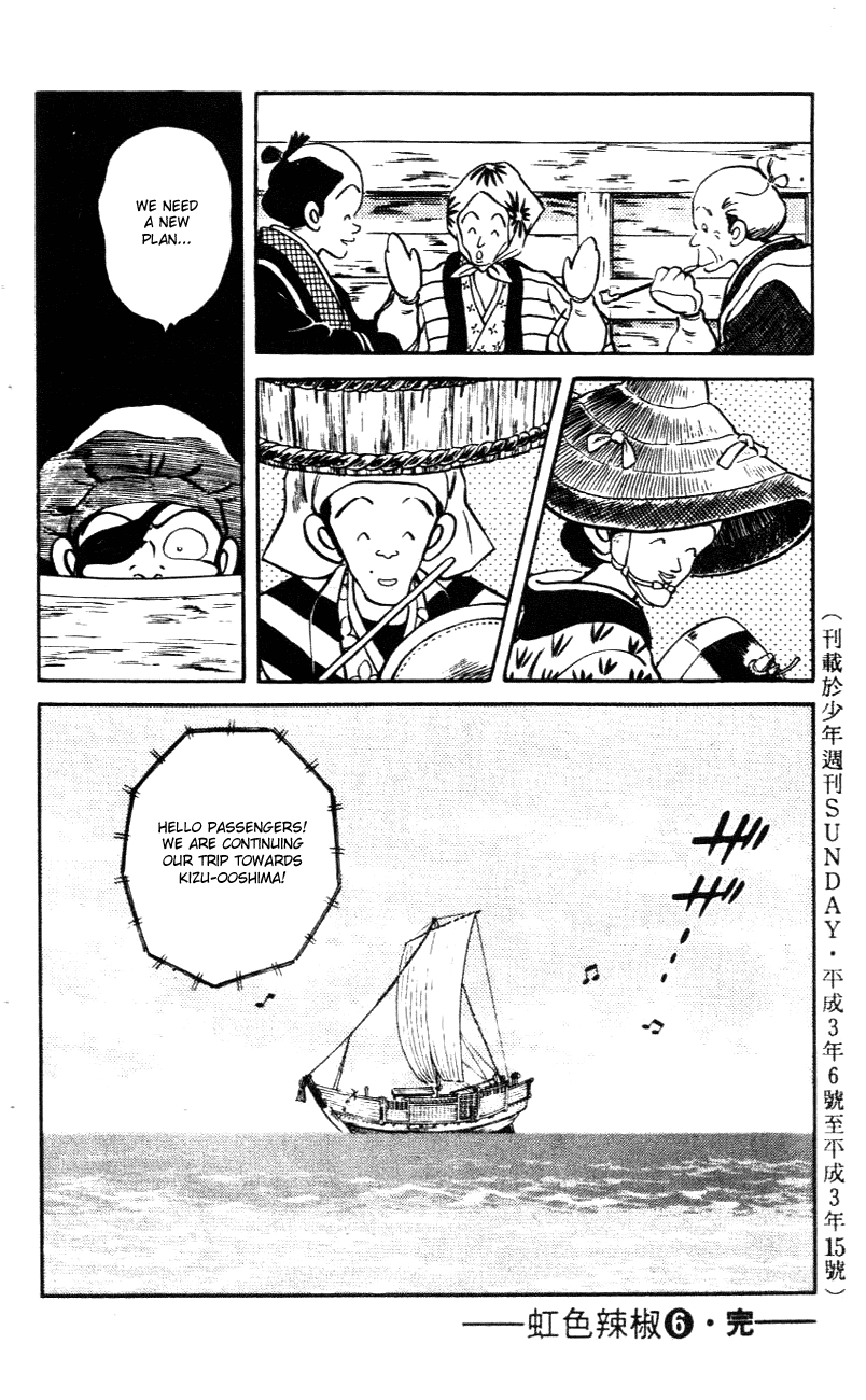 Nijiiro Togarashi Chapter 59 page 18 - 
