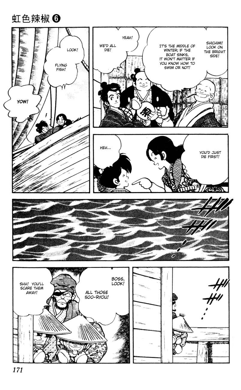 Nijiiro Togarashi Chapter 59 page 5 - 